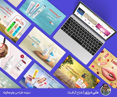 01-سایت-min