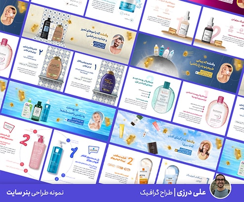 03-بنر سایت-min