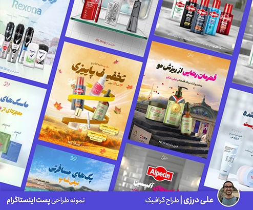 05-پست اینستاگرام-min